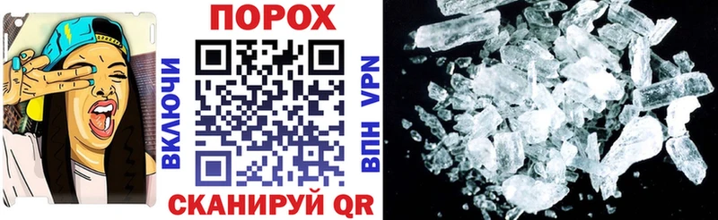 Amphetamine 98% блэк спрут ссылка Уржум