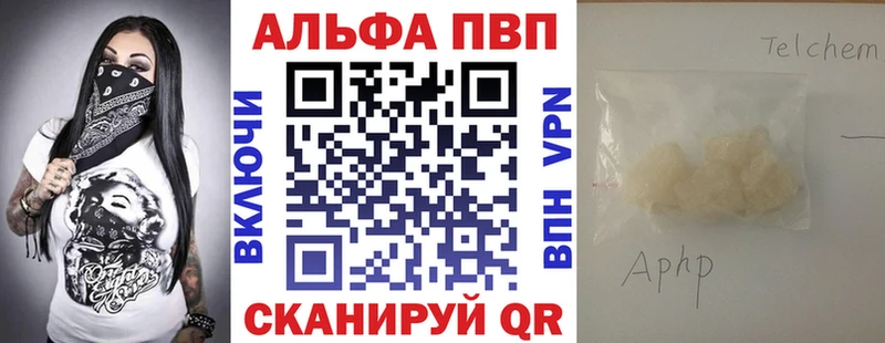 Alpha PVP крисы CK  Уржум 
