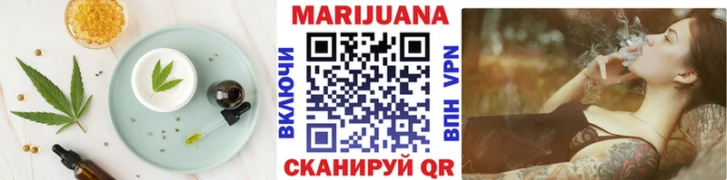 цена наркотик  ОМГ ОМГ ссылка  Еда ТГК марихуана  Уржум 