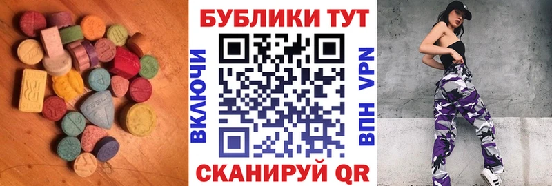 где найти   Уржум  Экстази VHQ 