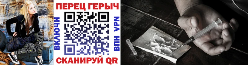 ГЕРОИН Heroin  shop формула  Уржум 