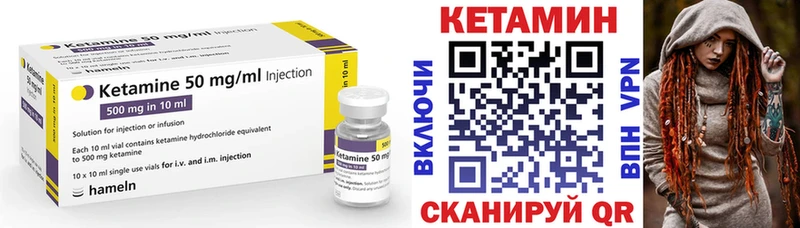 гидра вход  Уржум  Кетамин ketamine 