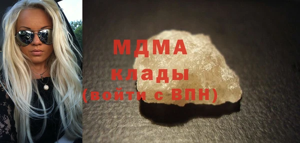 трава Абдулино