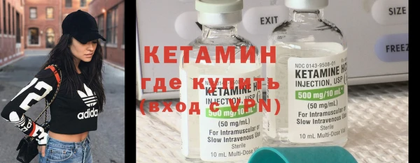 марихуана Абаза