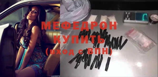 марихуана Абаза