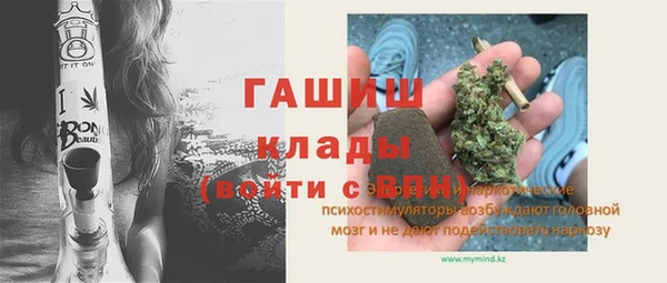 таблы Абинск