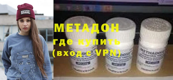 трава Абдулино