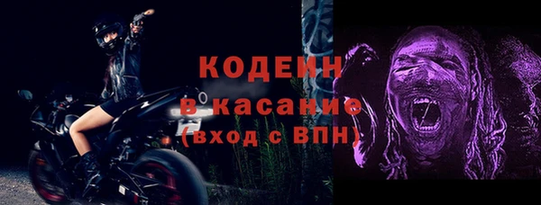 трава Абдулино