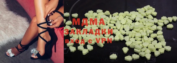 марихуана Абаза