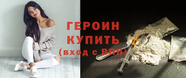 трава Абдулино
