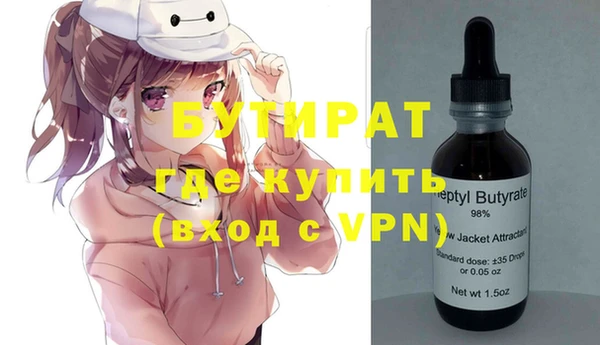 марихуана Абаза