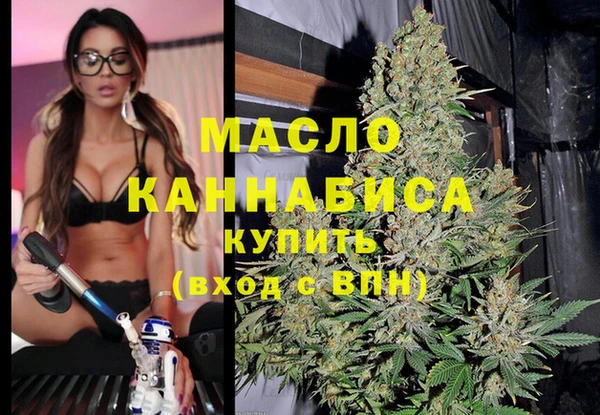 таблы Абинск