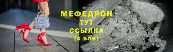 трава Абдулино