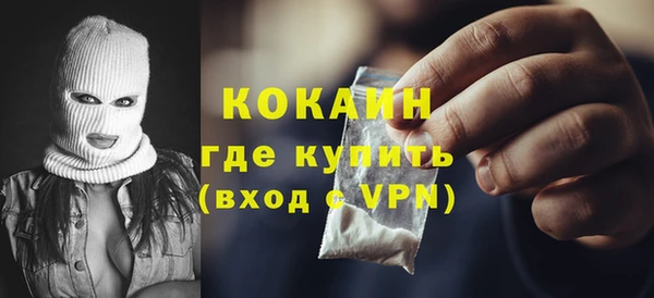 трава Абдулино