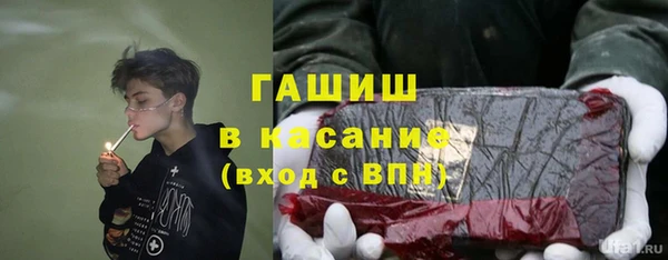 марихуана Абаза