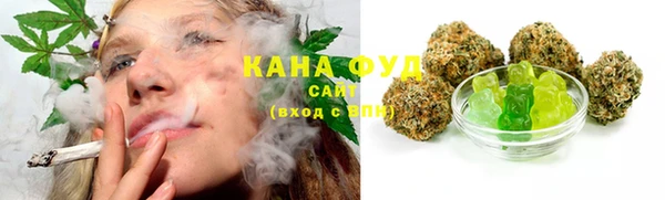 марихуана Абаза