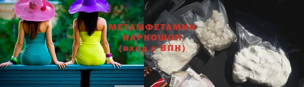 марихуана Абаза