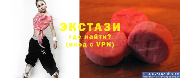 таблы Абинск