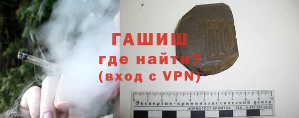 марихуана Абаза