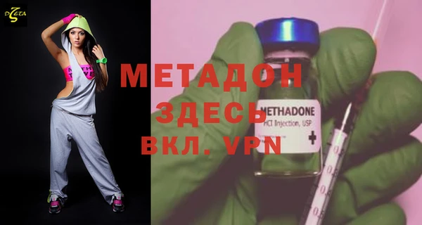 трава Абдулино