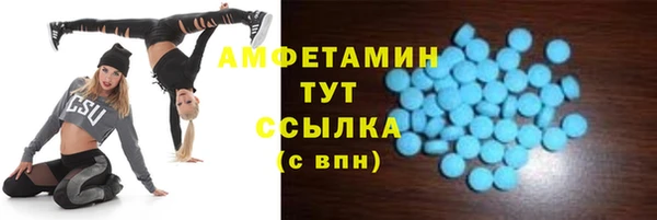 марихуана Абаза