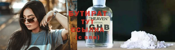 трава Абдулино