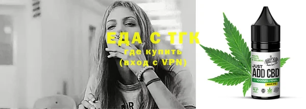 марихуана Абаза
