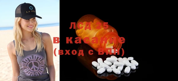 таблы Абинск