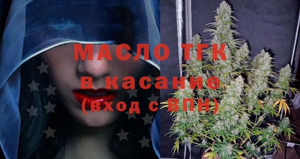 таблы Абинск