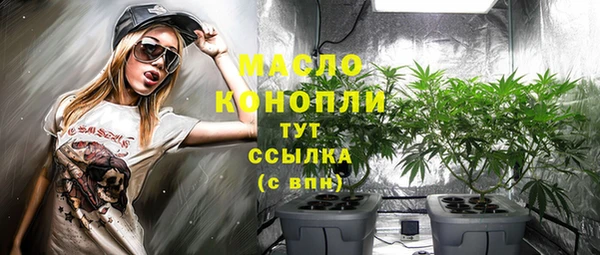 трава Абдулино