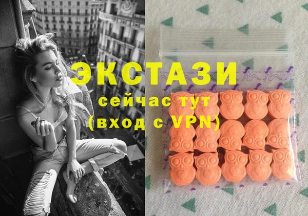 трава Абдулино