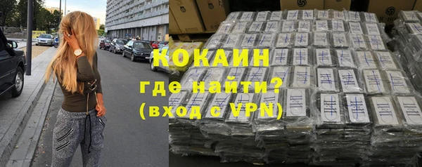 таблы Абинск