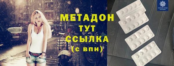 таблы Абинск