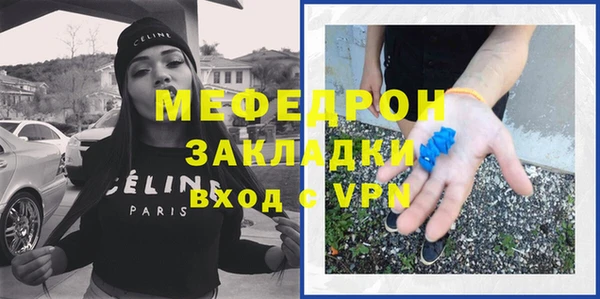 трава Абдулино