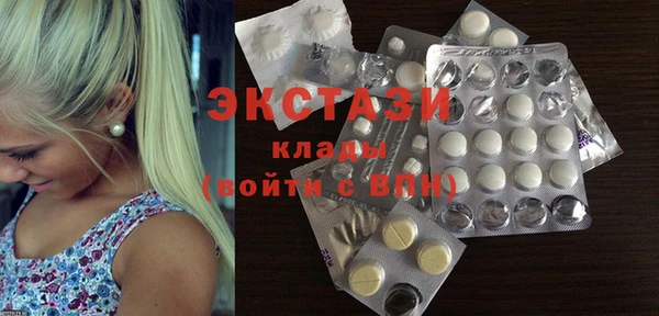 трава Абдулино