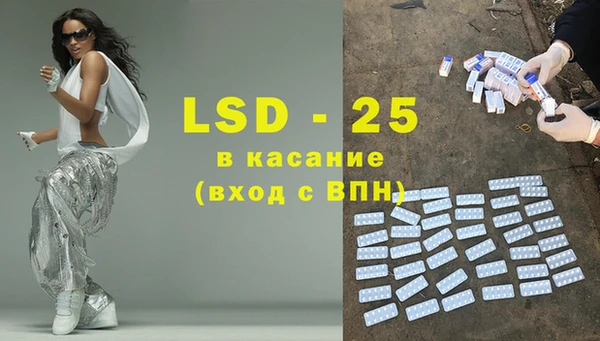 таблы Абинск