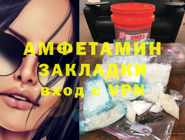 марихуана Абаза