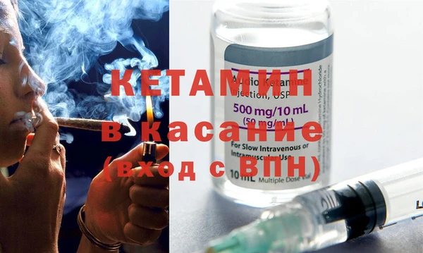 трава Абдулино