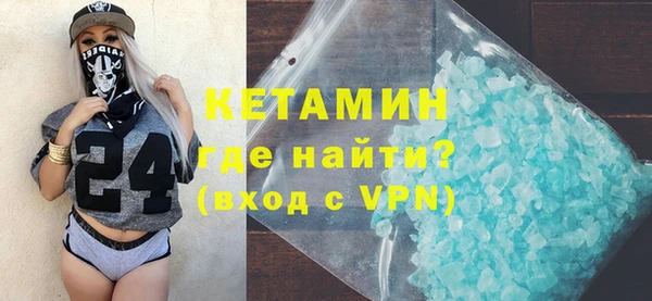 таблы Абинск