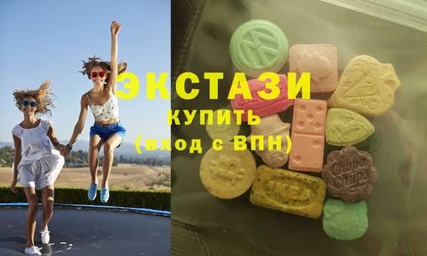трава Абдулино