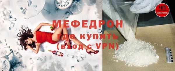 марихуана Абаза