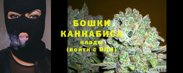 трава Абдулино