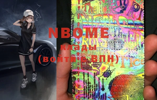 таблы Абинск