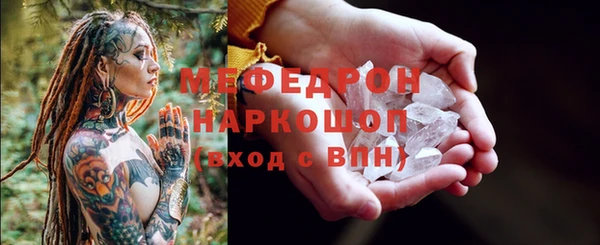 трава Абдулино