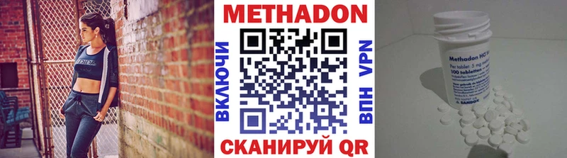 где купить   Уржум  Метадон белоснежный 