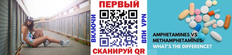 Первитин мет  где купить   Уржум 