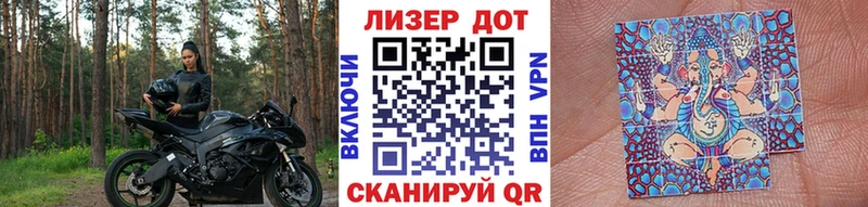 Марки N-bome 1500мкг  купить  цена  Уржум 