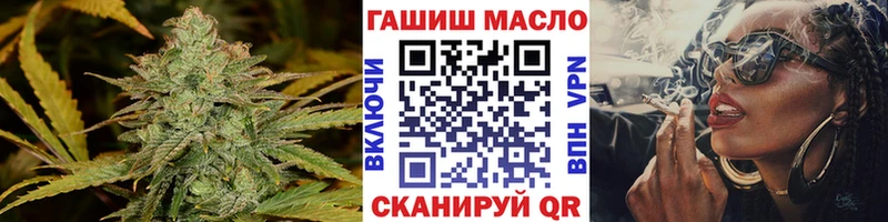 ТГК THC oil  Уржум 