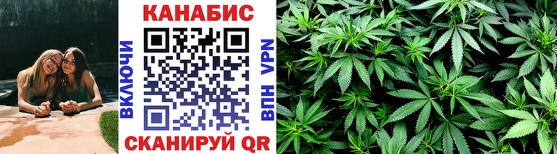 Каннабис LSD WEED где купить наркоту Уржум